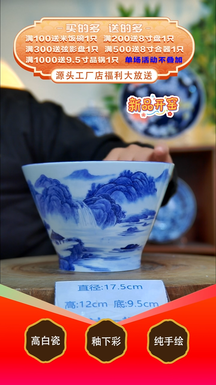 其他白泥景德镇手工手绘陶瓷【食品级】