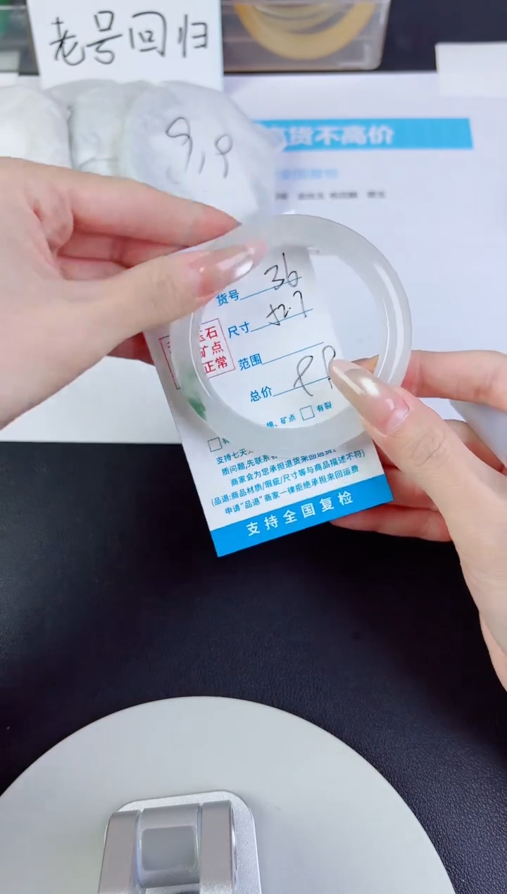 未镶嵌手镯石英质玉36--圈口52