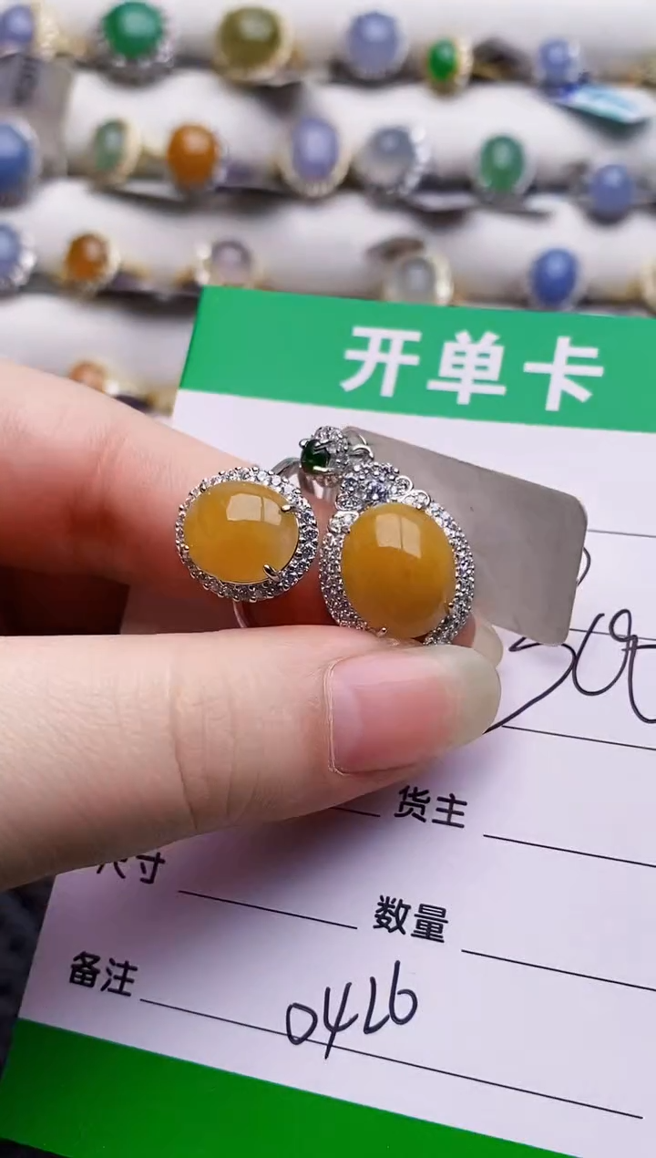 银S925镶嵌戒指翡翠0426