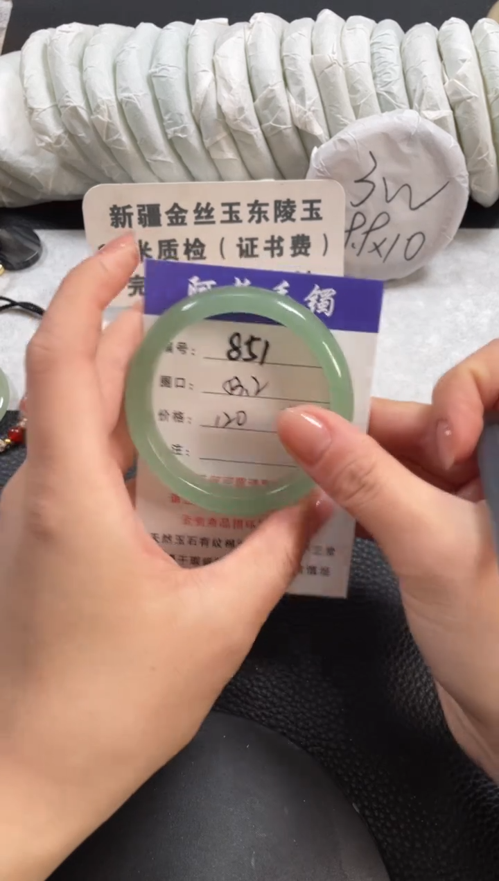 【闪购商品】石英质玉手镯未镶嵌53.2