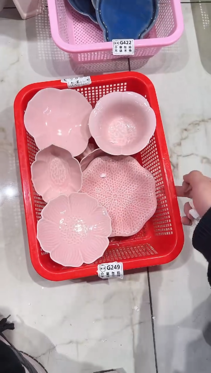 【闪购商品】微瑕商品 介意勿拍