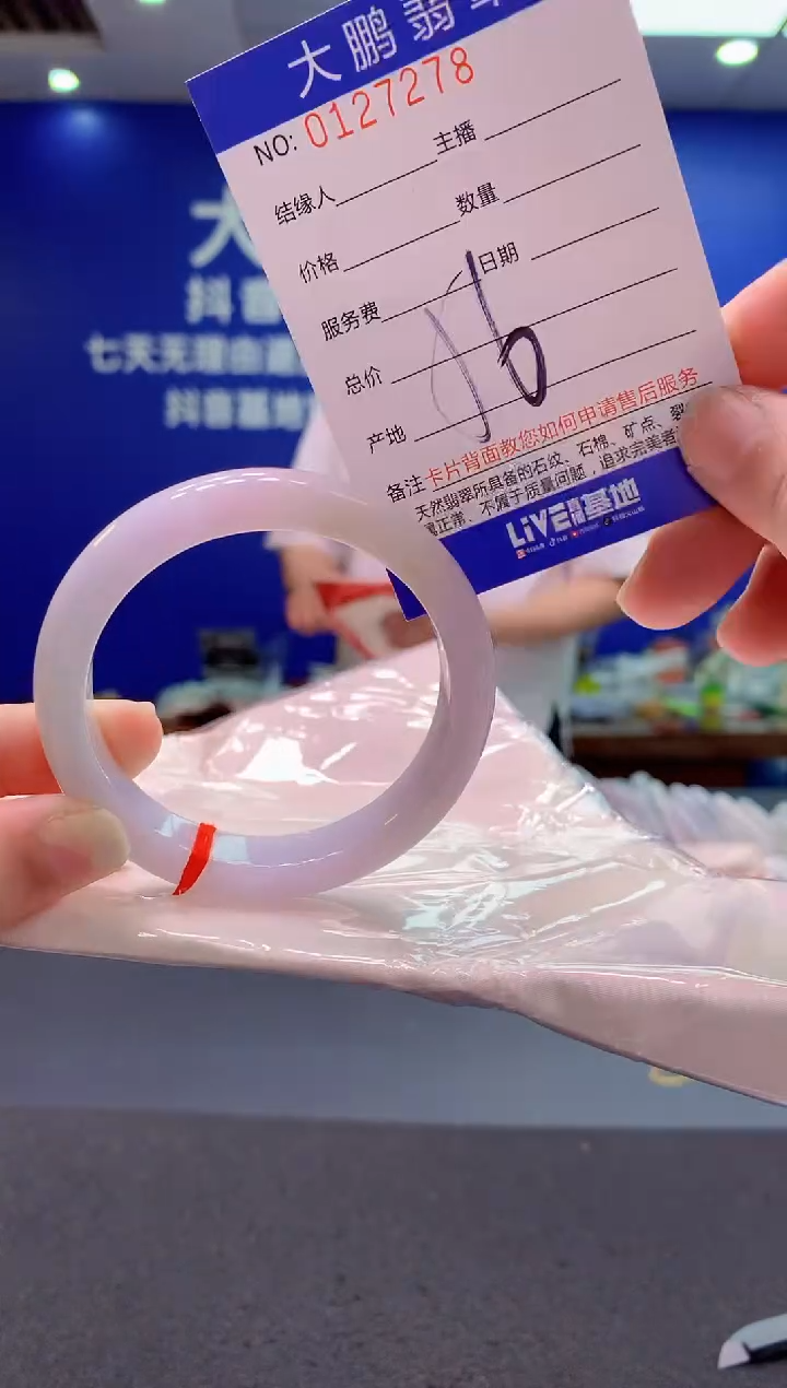 翡翠未镶嵌手镯AAAAAAAAAAA