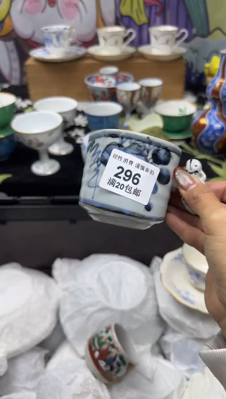 瓷片六**一小太阳小小小太阳296