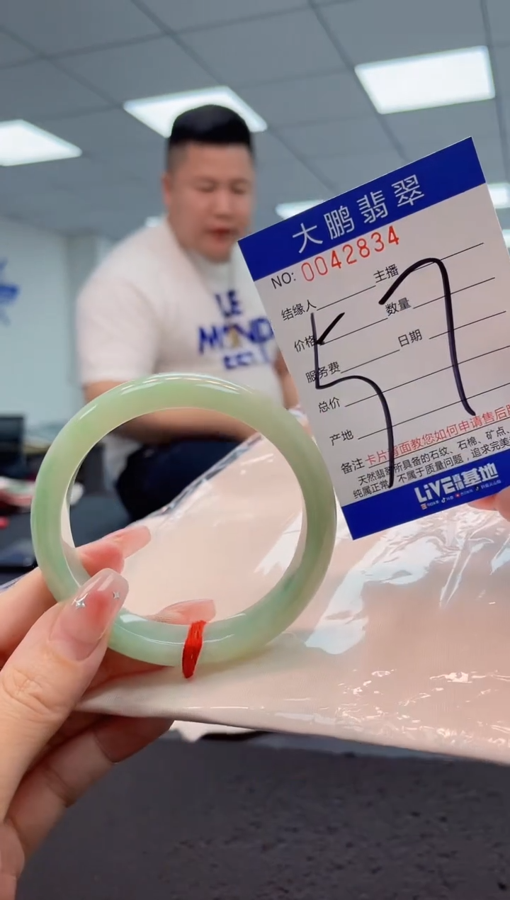 【闪购商品】翡翠手镯未镶嵌AAAAAAAAAA