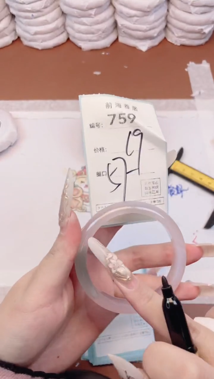 【闪购商品】玛瑙/玉髓手镯未镶嵌759