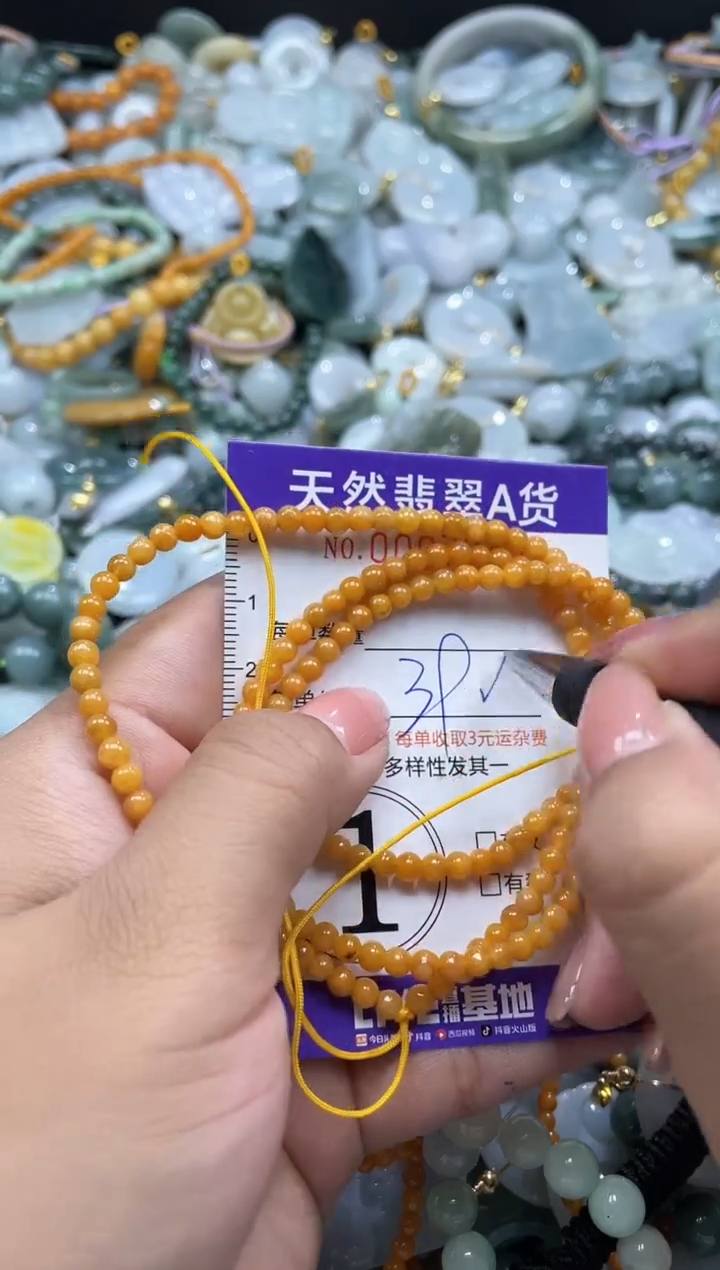 翡翠未镶嵌颈饰07245