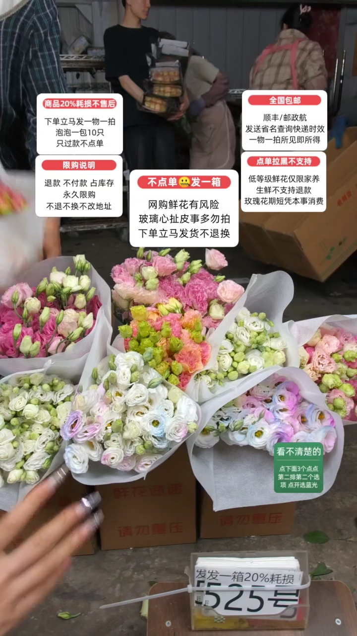 20%耗损发一箱❤号525不指定