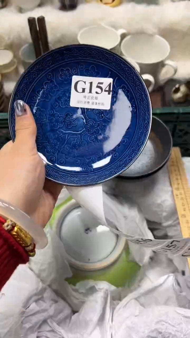 【闪购商品】瓷片          G154