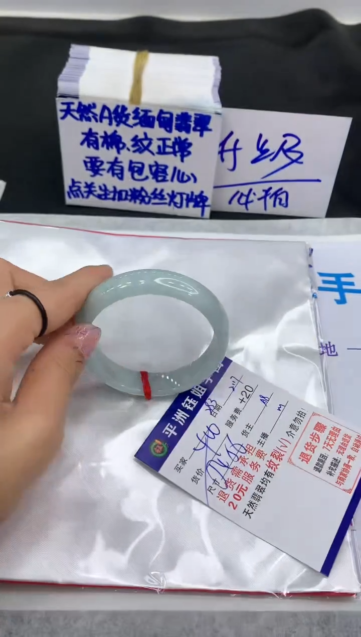【闪购商品】翡翠手镯未镶嵌111111111