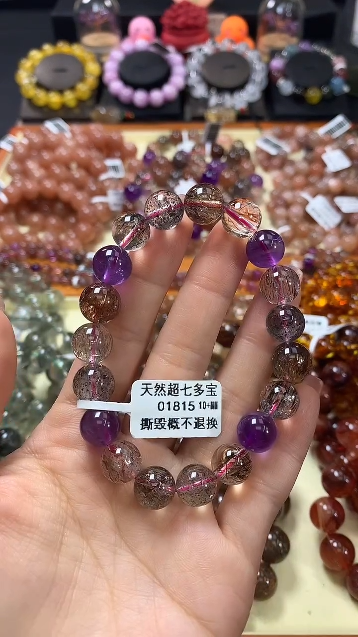 未镶嵌手链水晶10+
