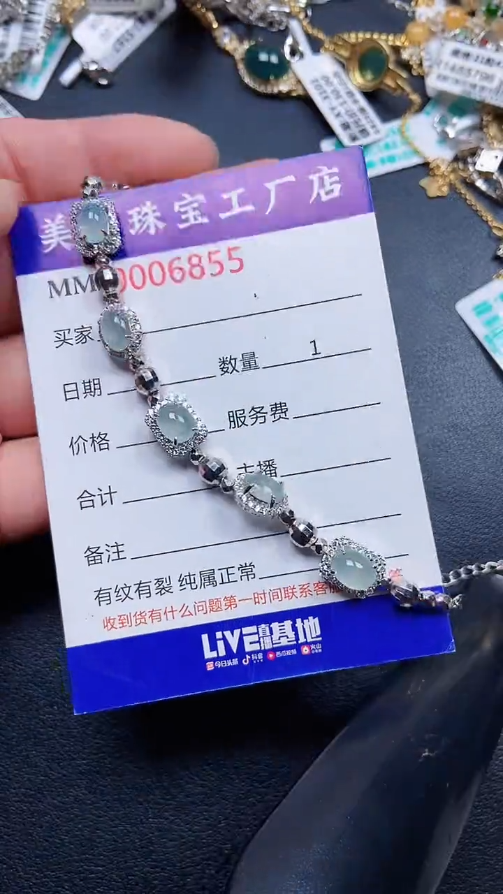 颈饰银S925镶嵌翡翠6855