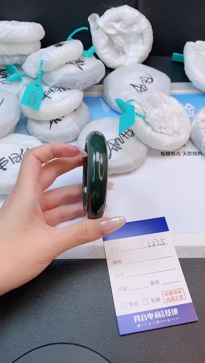 未镶嵌手镯和田玉7L275-56
