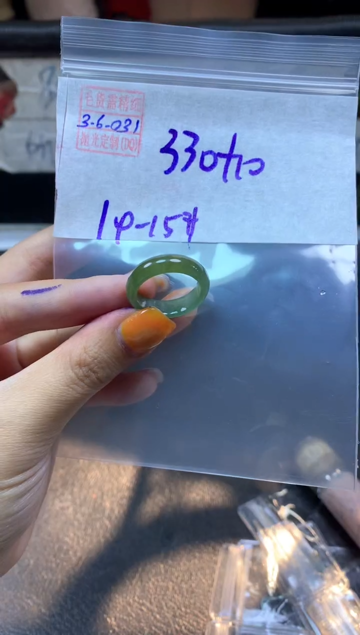 【闪购商品】定制翡翠未镶嵌翡翠340元14#毛货需精细抛光031