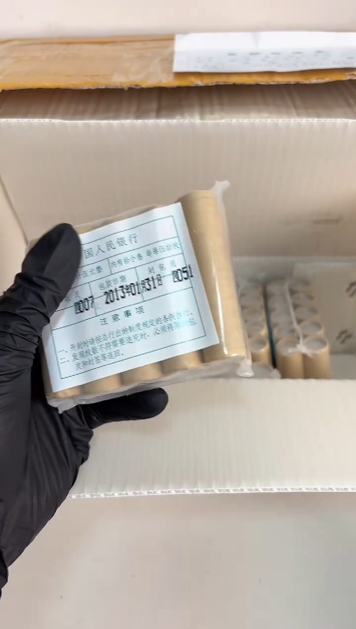 整包 法定货币原封原包原厂封装 131