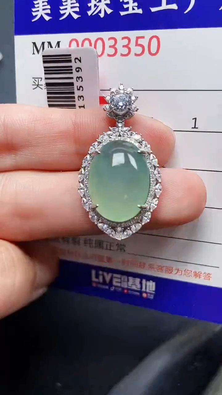 颈饰银S925镶嵌翡翠3350