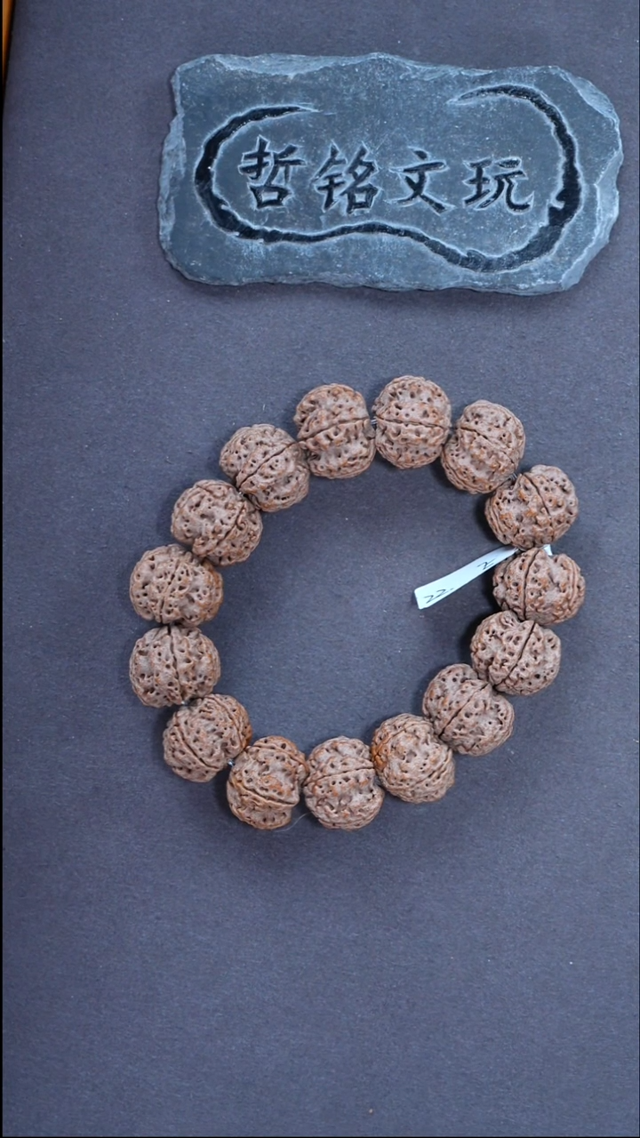 手串金刚菩提大金刚822