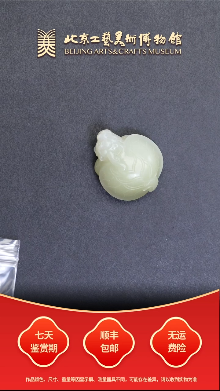 未镶嵌和田玉把件B1218GMD778随形龙龟