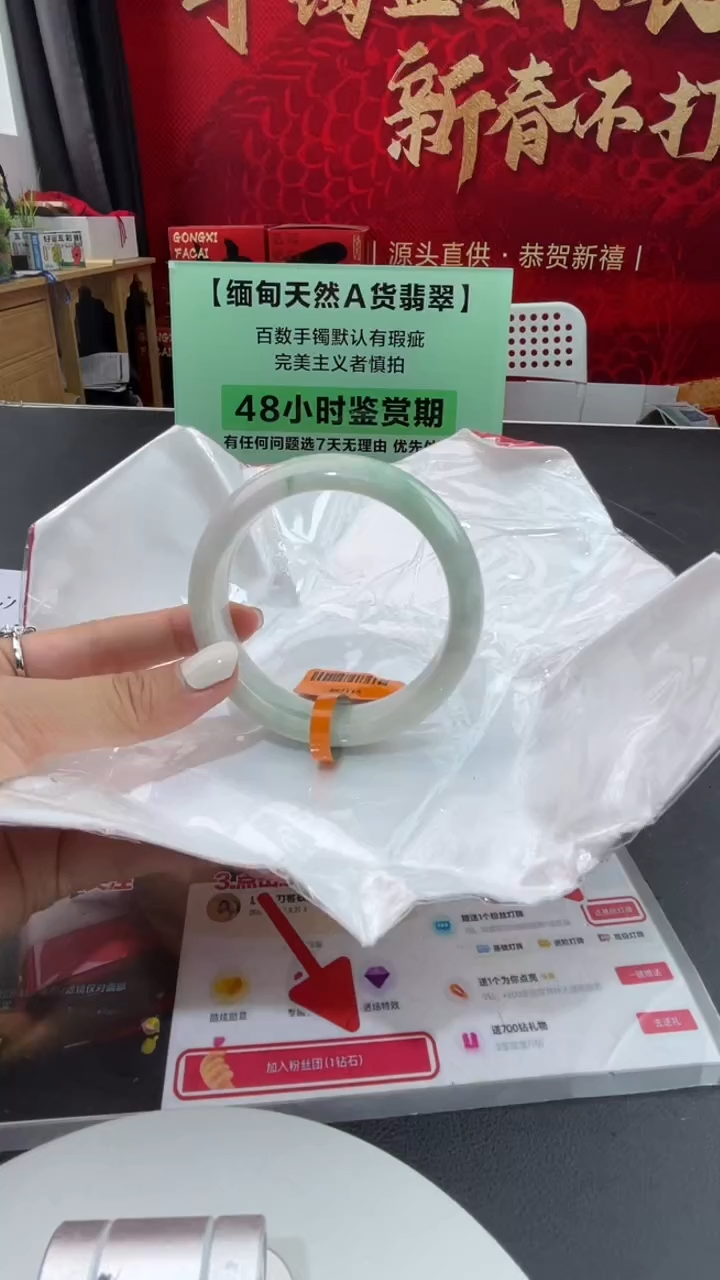 【闪购商品】翡翠手镯未镶嵌22翡翠手镯（微瑕）