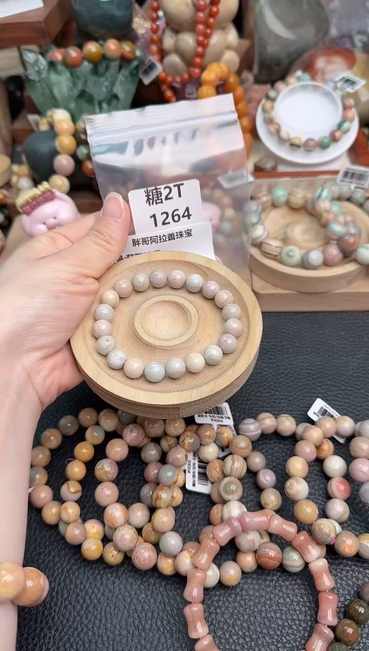 【闪购商品】石英质玉未镶嵌手链2T1264