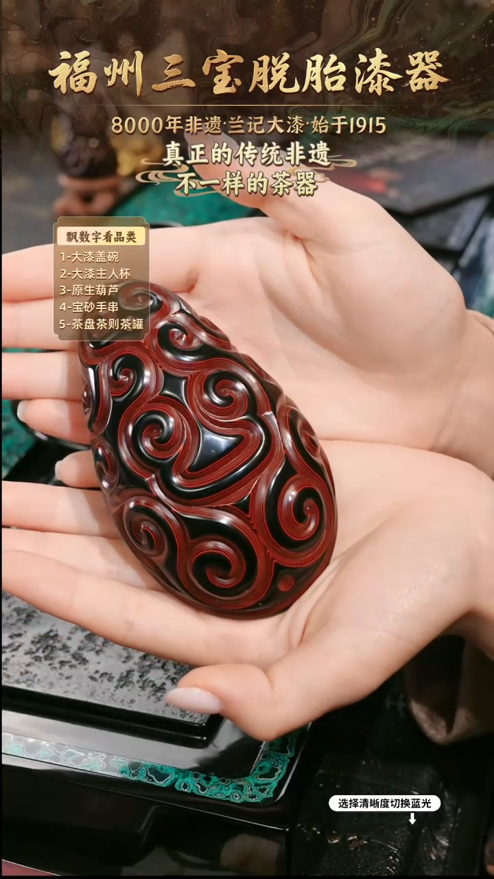 兰记手工漆器-一物一拍 以商品图片为主