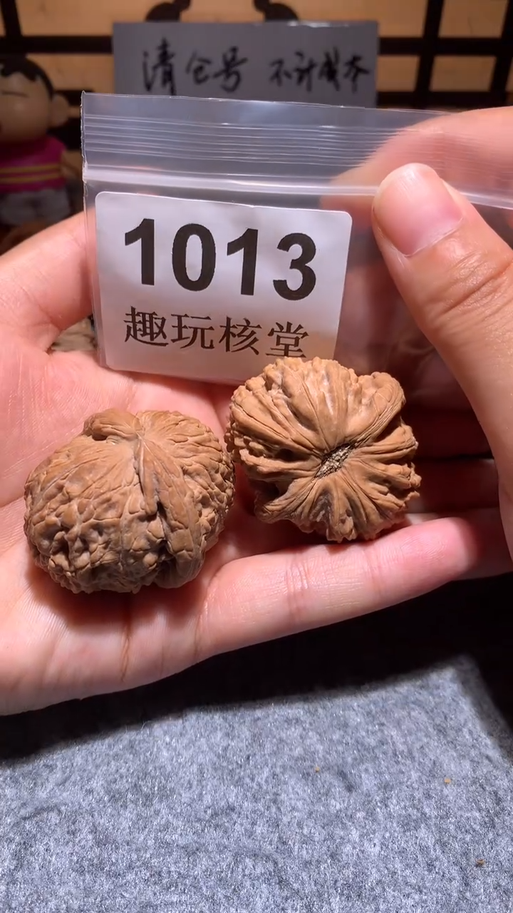 文玩核桃把件【趣玩核堂】 1013号，39左右白狮子