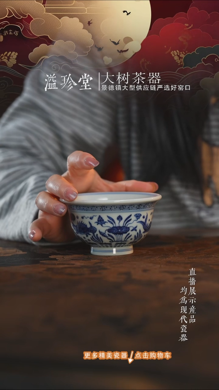 杯子陶瓷三方器合鱼藻大压手杯