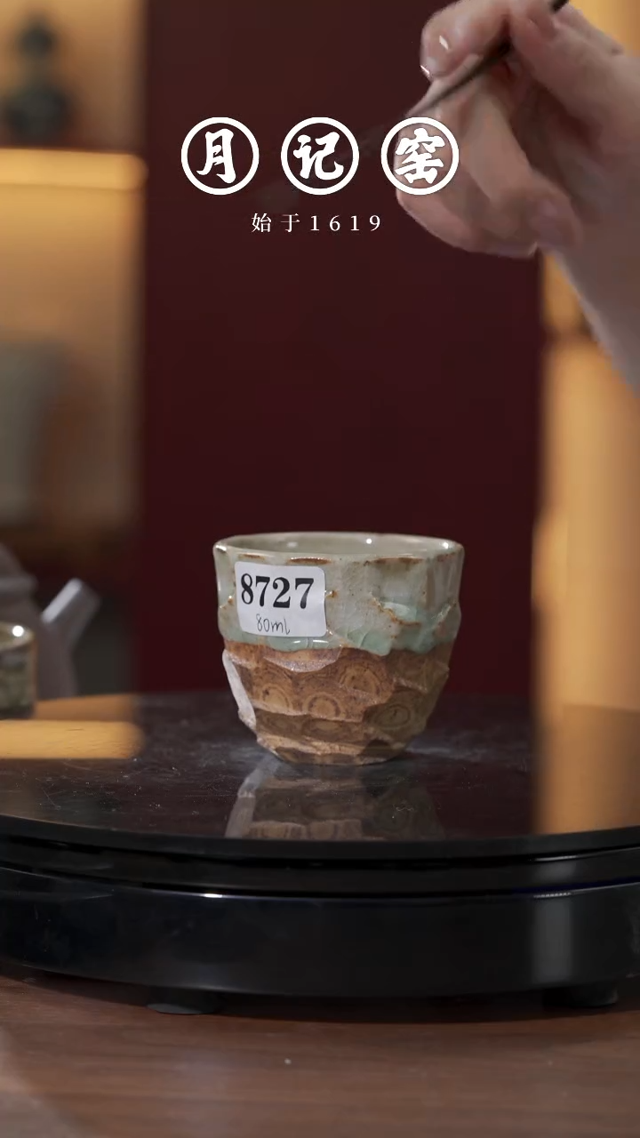 8727裸烧铁胎天珠杯@@st-TTB