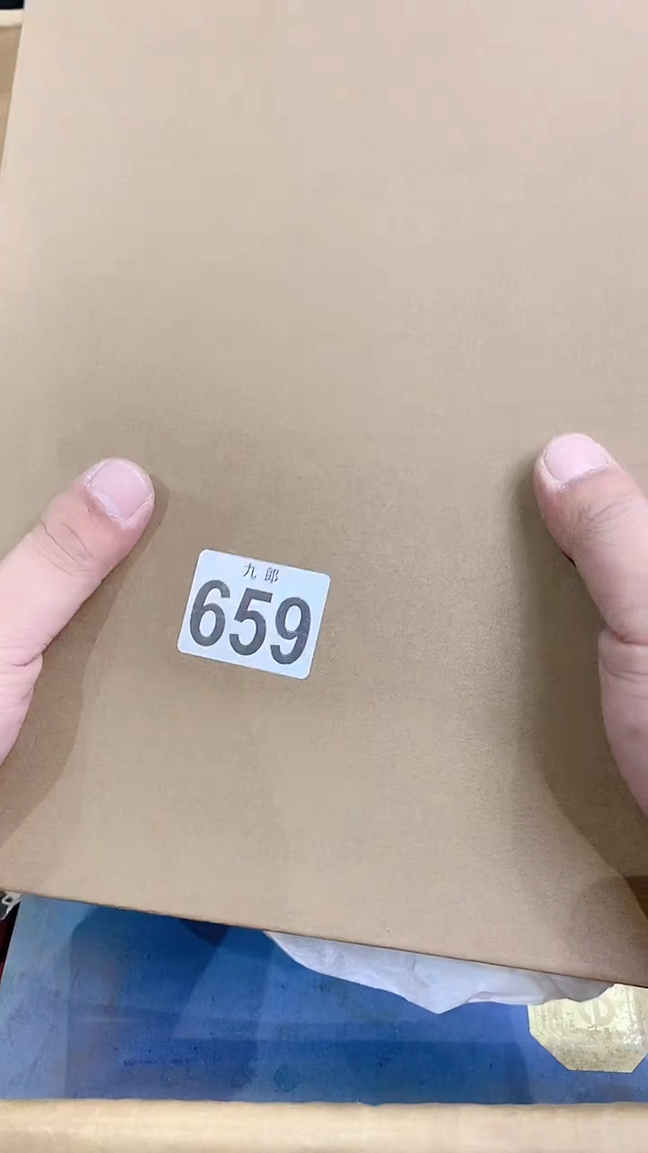 【闪购商品】瓷片659高山流水2高山流水2高山流水2