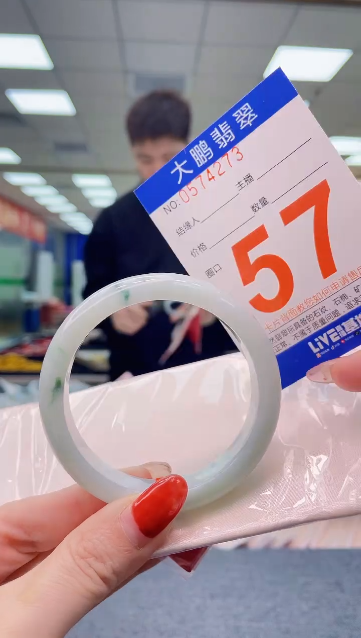 未镶嵌手镯翡翠AAAAAAAA