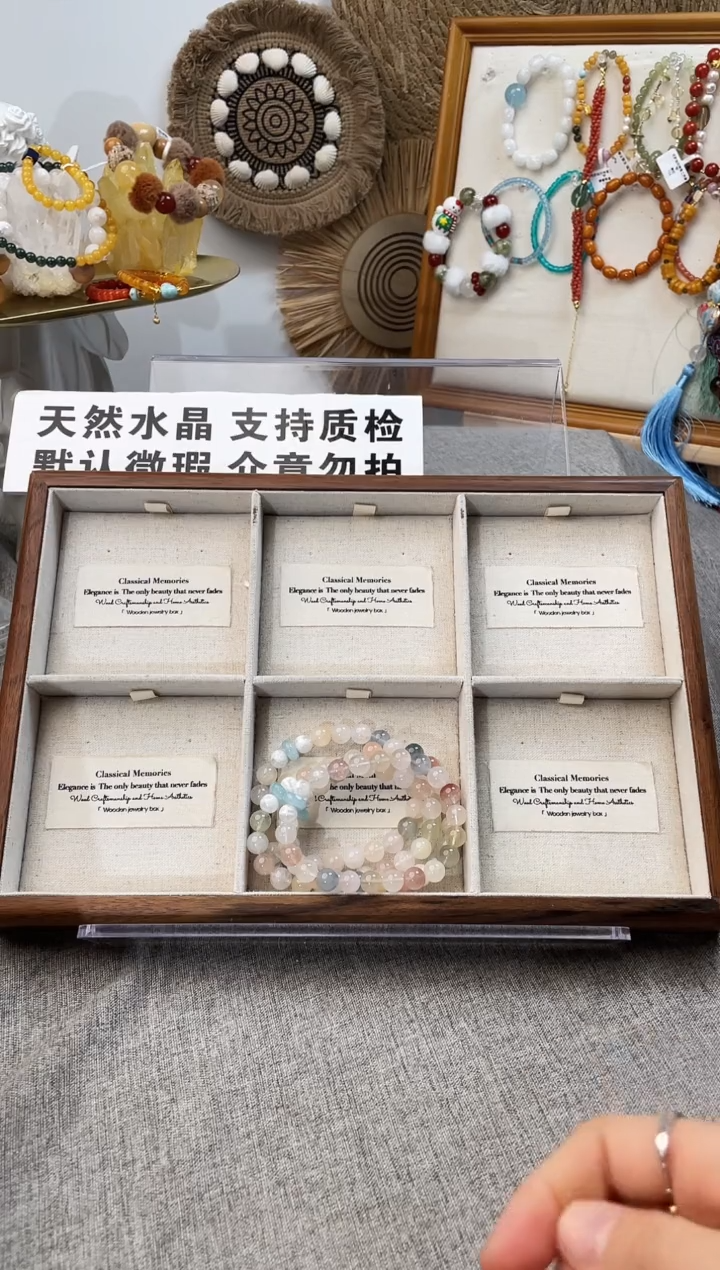 未镶嵌手串水晶白雪花幽灵 兔毛（多样性发一）