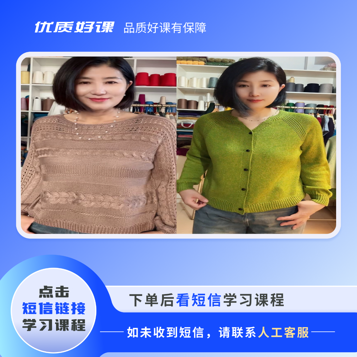 之禾，横向编织，两款合集教程