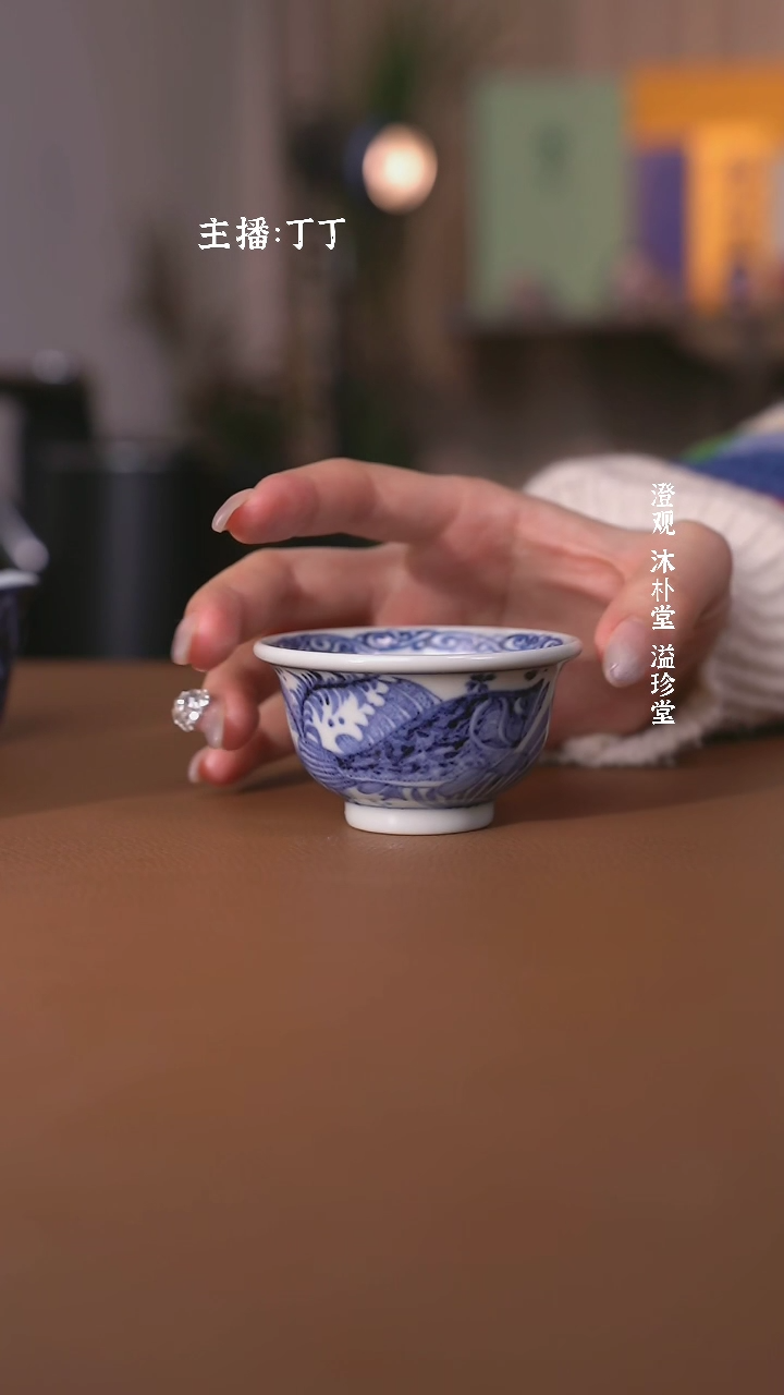 【闪购商品】沐朴元青花鱼藻压手杯