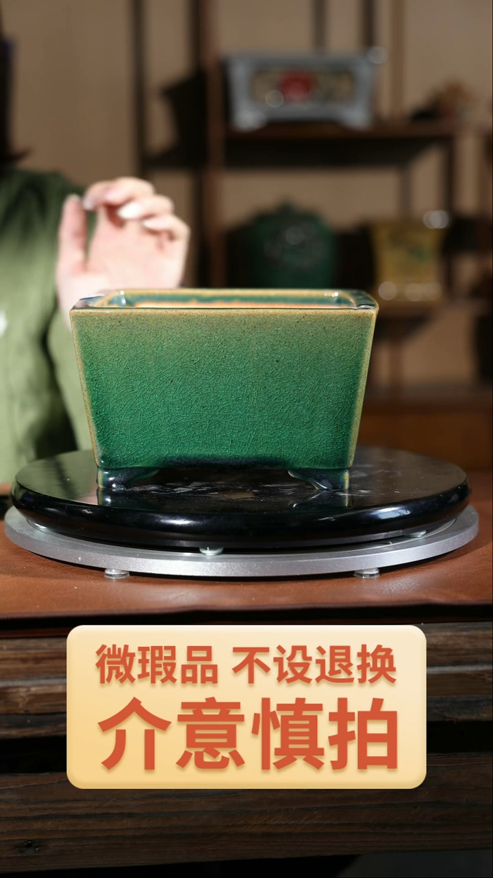 【闪购商品】红陶19*11cm 209