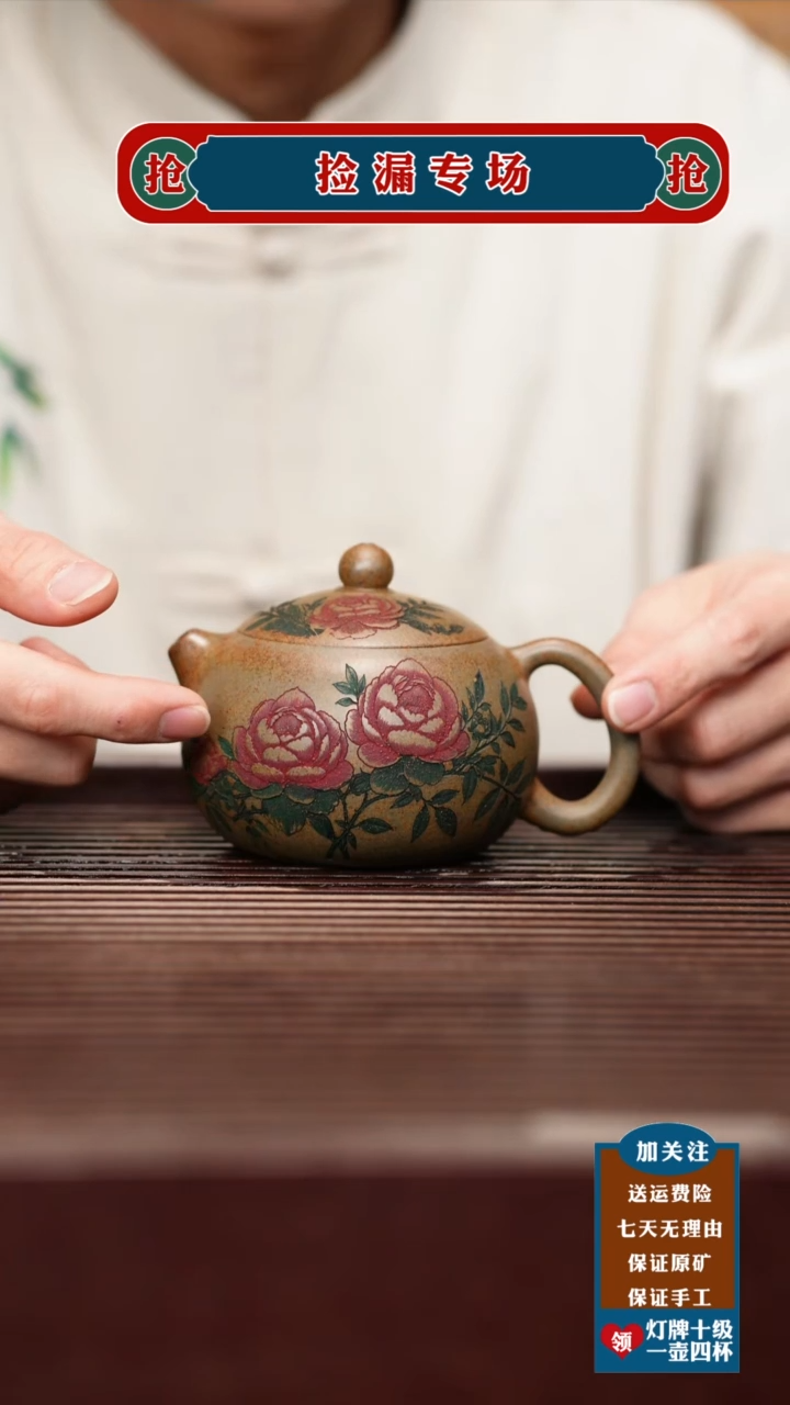 茶壶紫砂宜兴原矿紫砂壶