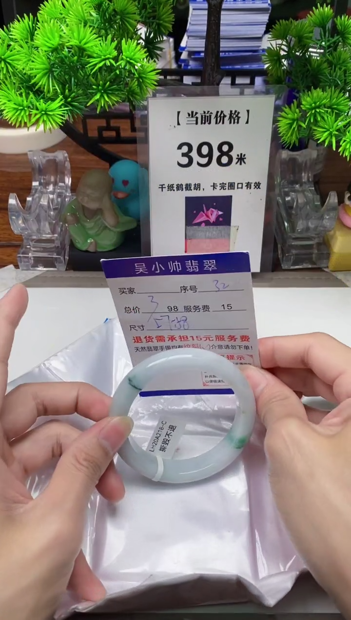 【闪购商品】翡翠手镯未镶嵌32缅甸天然A货翡翠