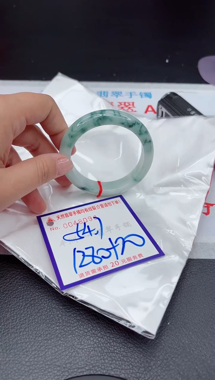 【闪购商品】翡翠手镯未镶嵌1111111111