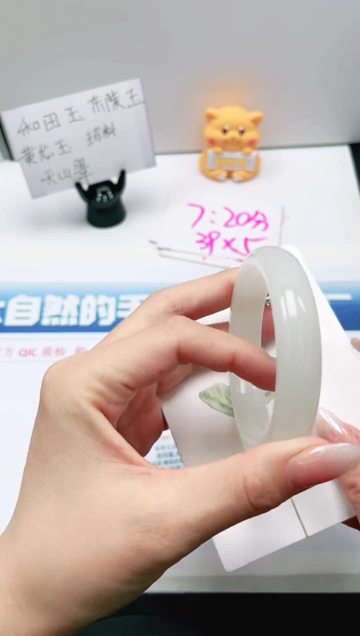 【闪购商品】石英质玉未镶嵌手镯70-55