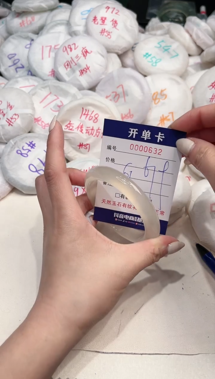 【闪购商品】玛瑙/玉髓手镯未镶嵌632