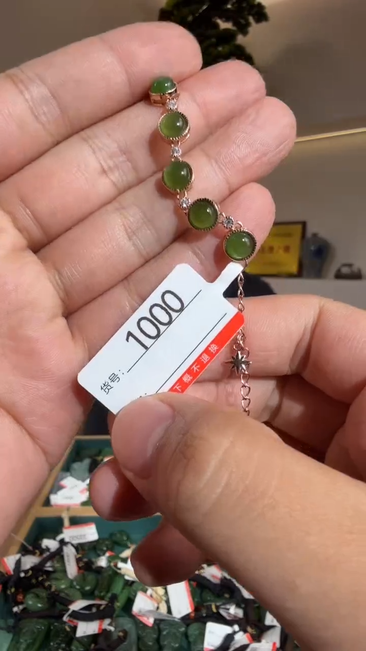 未镶嵌手链和田玉1