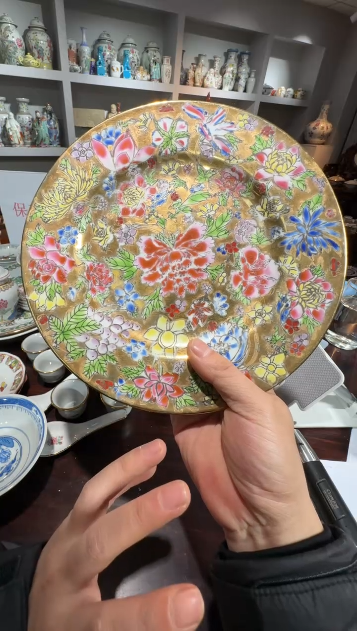 盘满金金地万花赏盘直径23.5CM