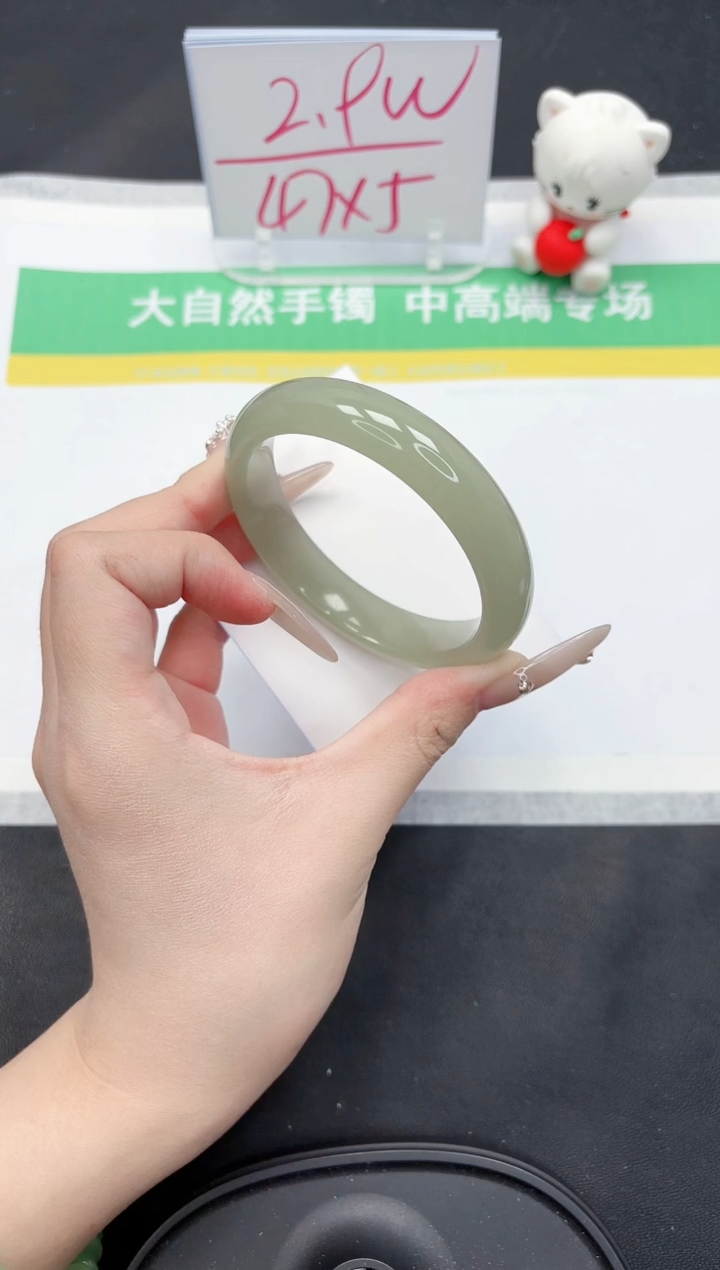 【闪购商品】石英质玉手镯未镶嵌154-58.5