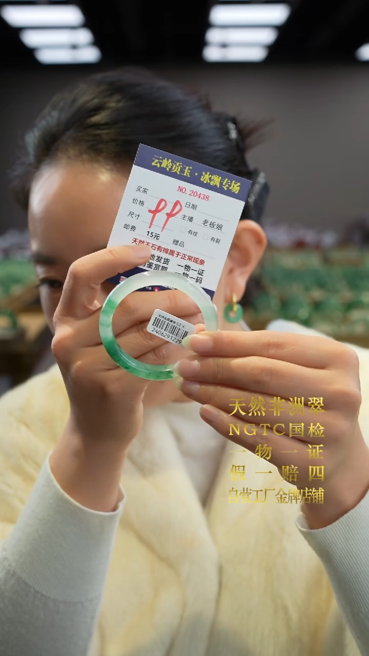 【闪购商品】石英质玉手镯未镶嵌口径52