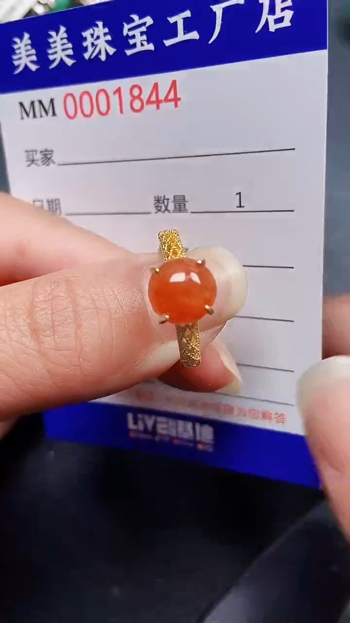 颈饰银S925镶嵌翡翠1844