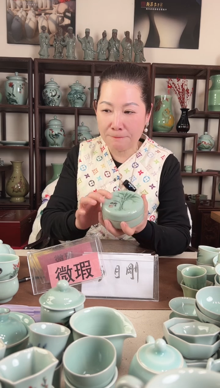 微瑕 釉中彩 竹子画 粉盒