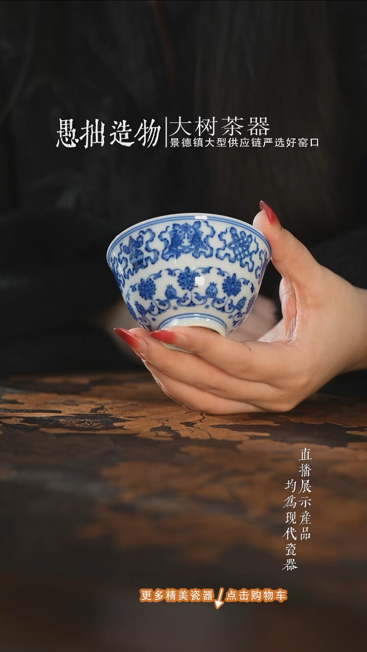 杯子陶瓷刘建锋窑仿清八宝鸡心杯