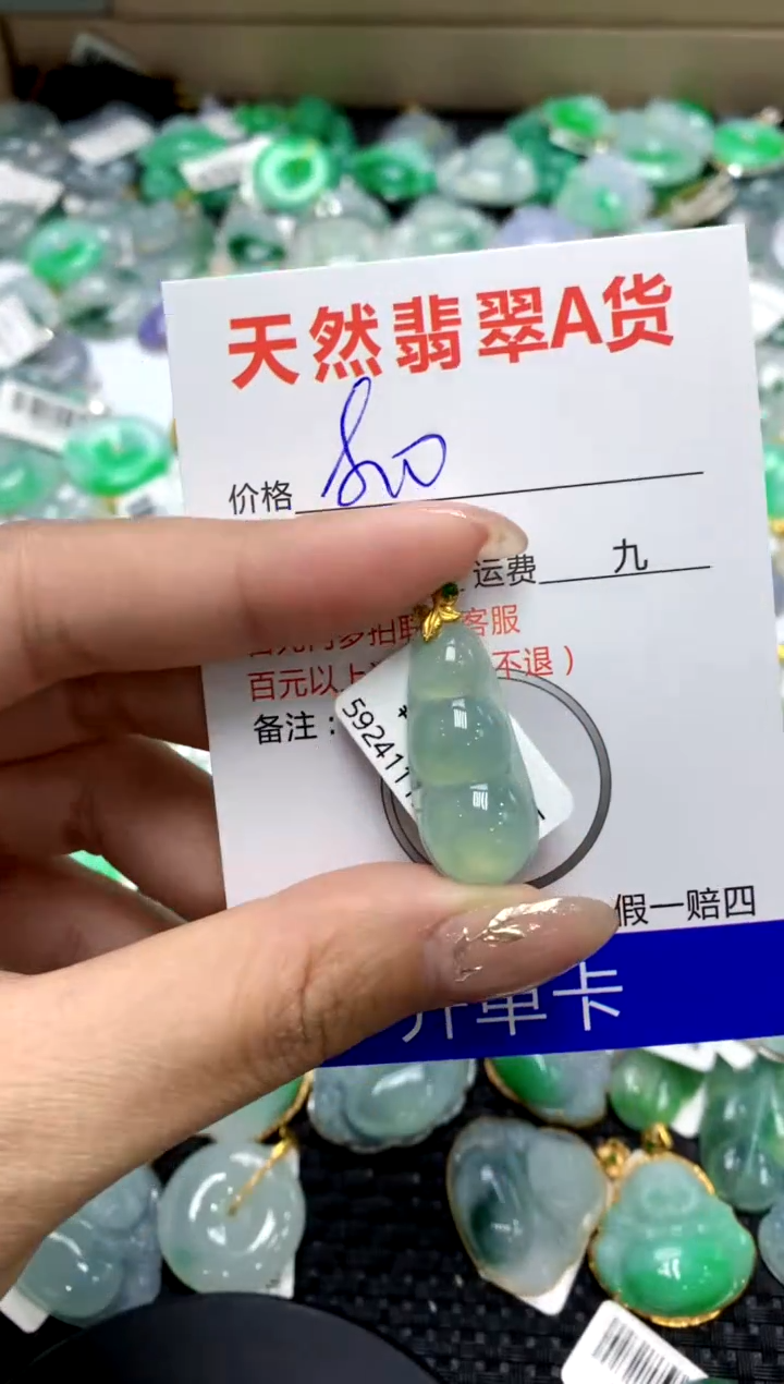 【闪购商品】翡翠颈饰18K金镶嵌1111111111111111