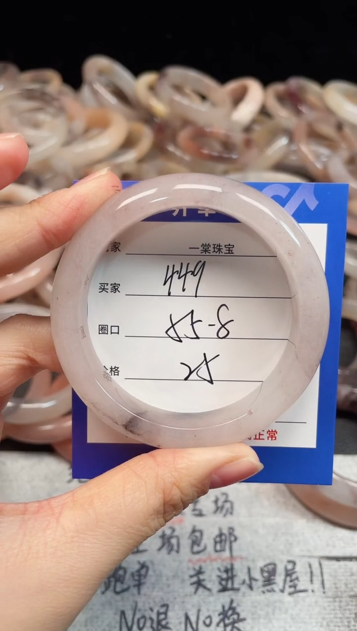 未镶嵌手镯石英质玉449