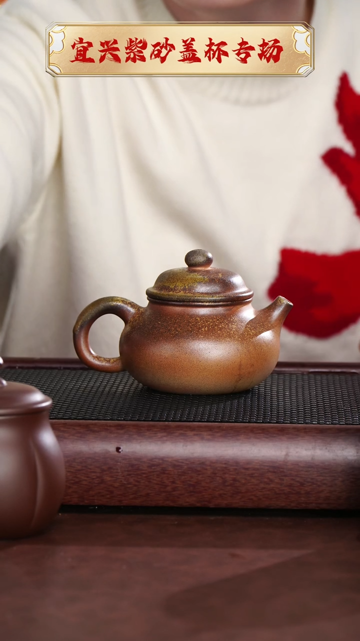 【闪购商品】紫砂茶杯宜兴原矿紫砂