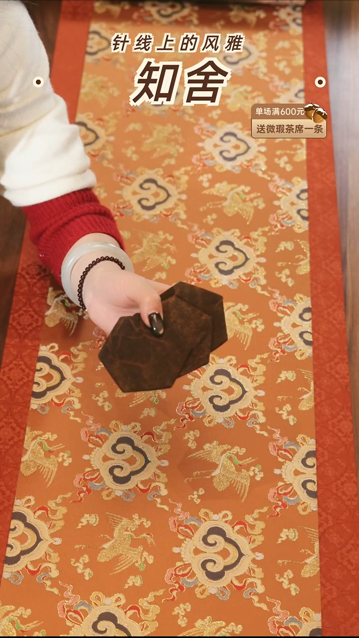 茶道零配···平安竹杯垫3片