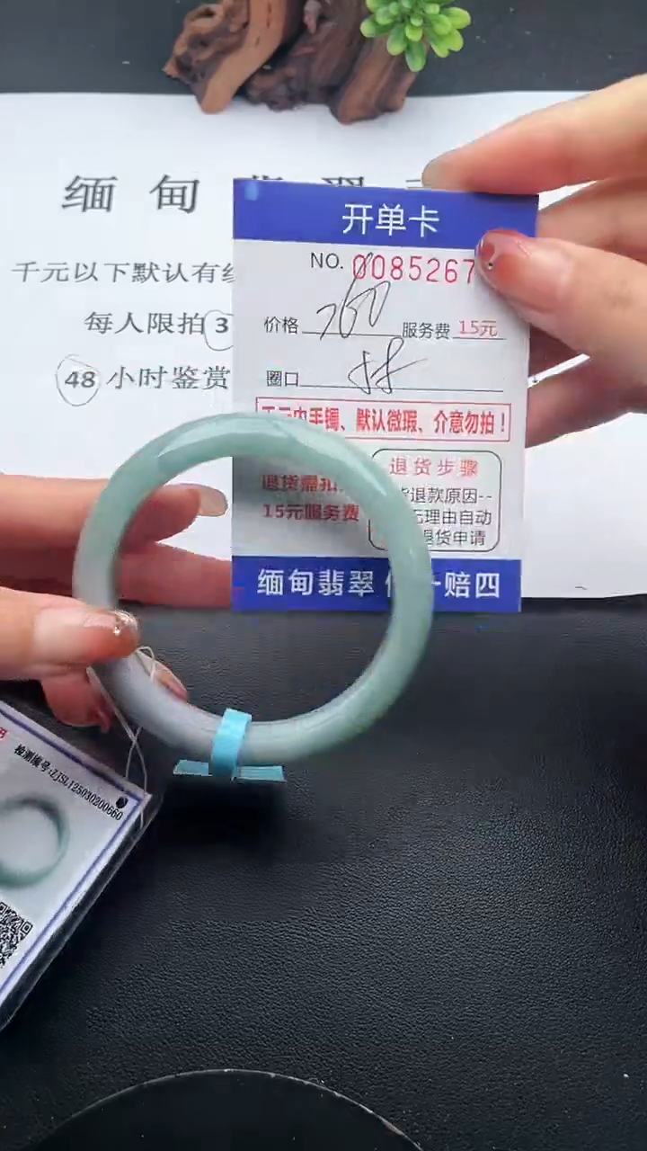 【闪购商品】67手镯即见即所得拍啥发啥